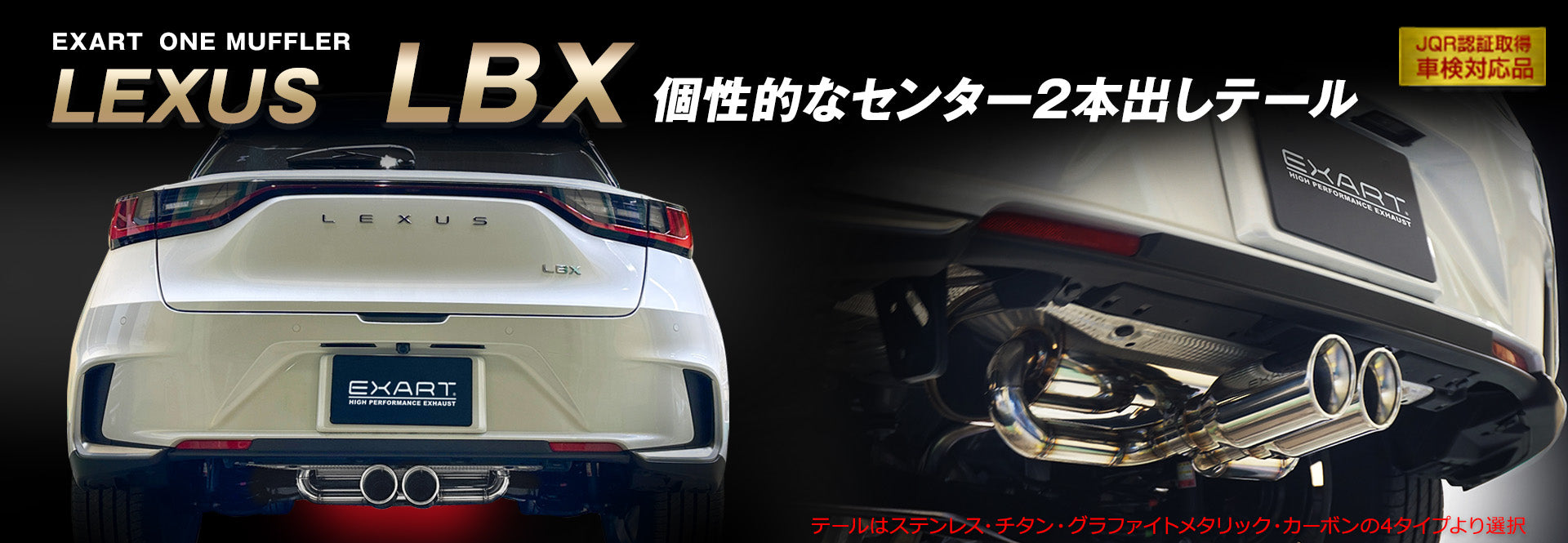 EXART Global Store